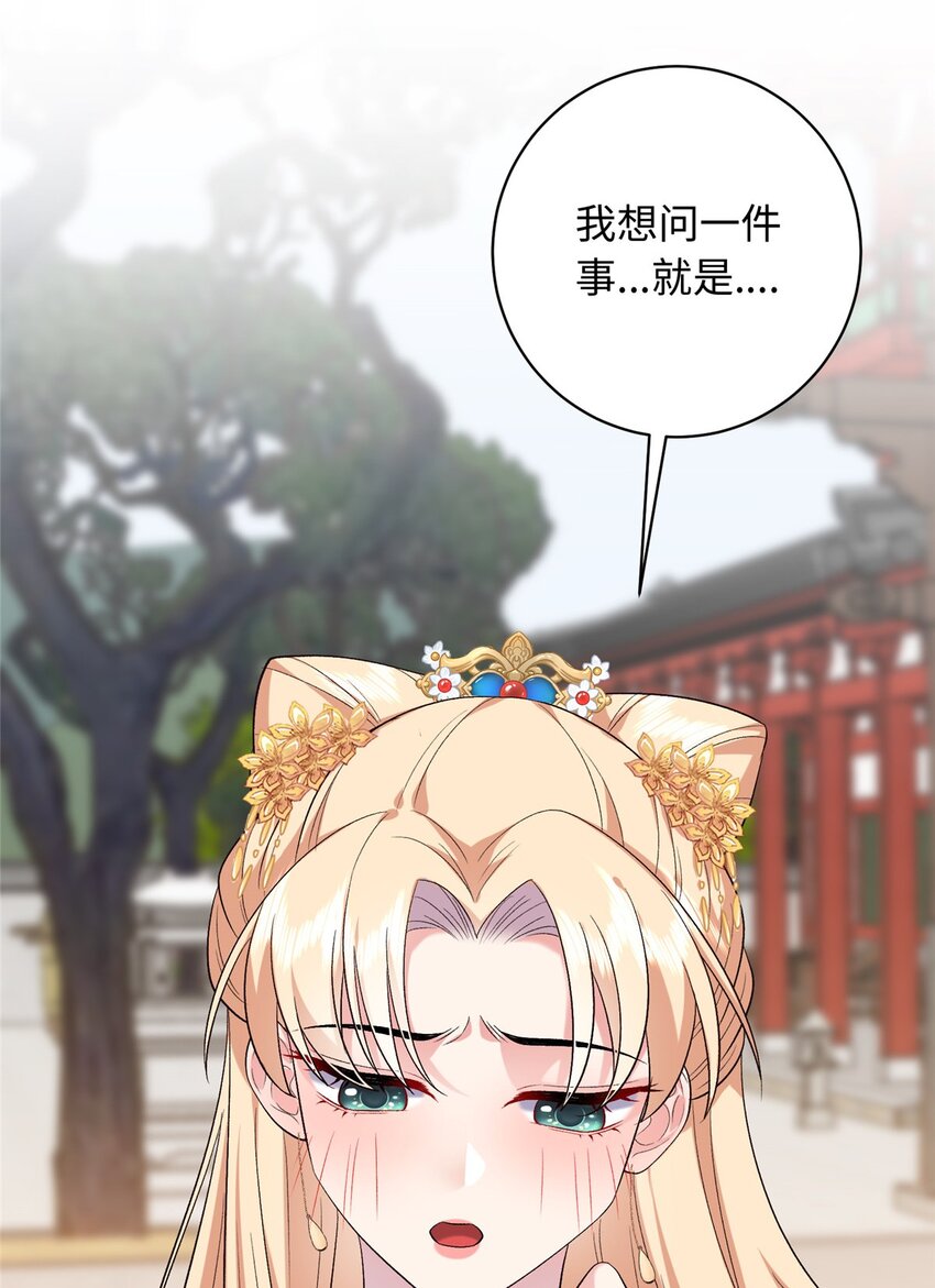 11 闺蜜看上了我的夫侍？5