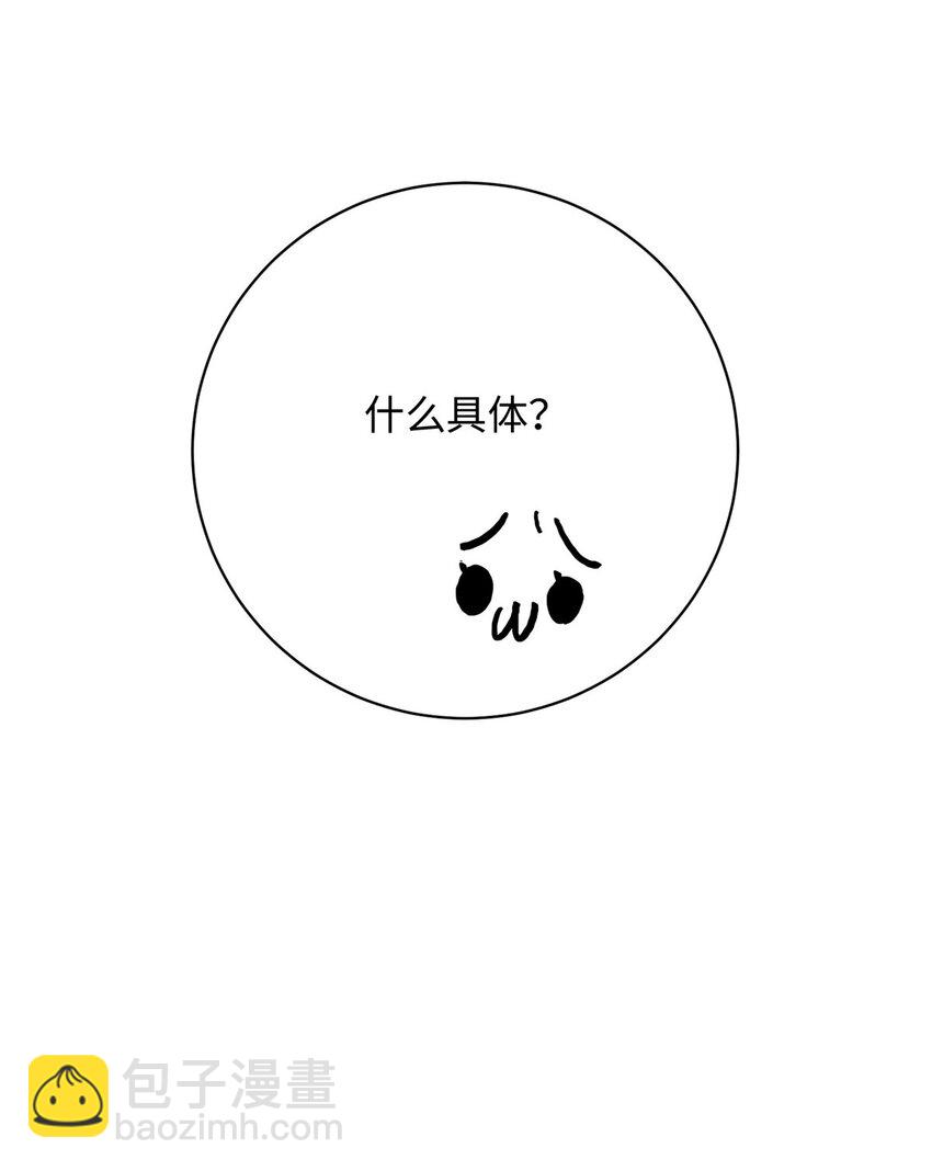 11 闺蜜看上了我的夫侍？8