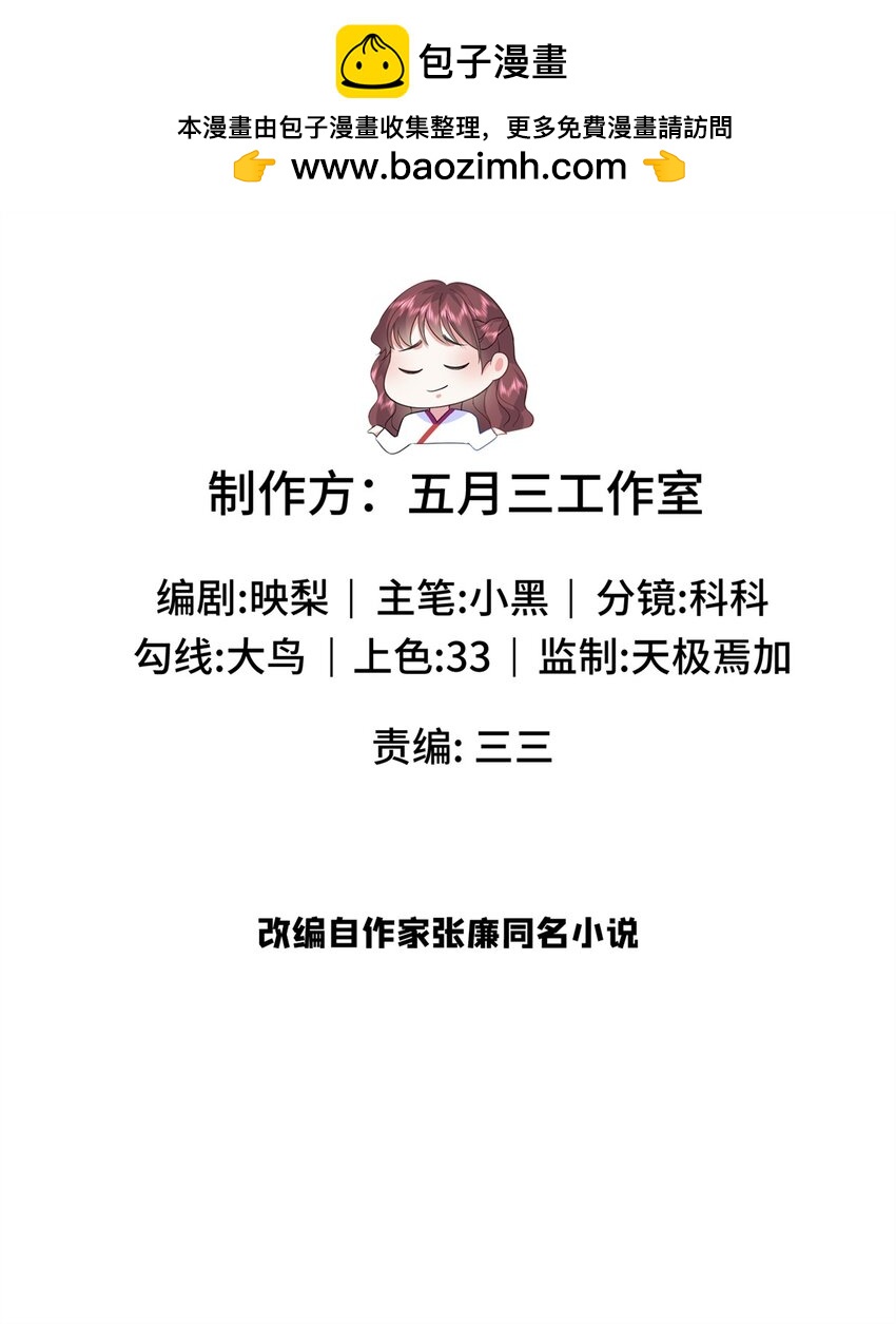 12 你能改变我的命运1