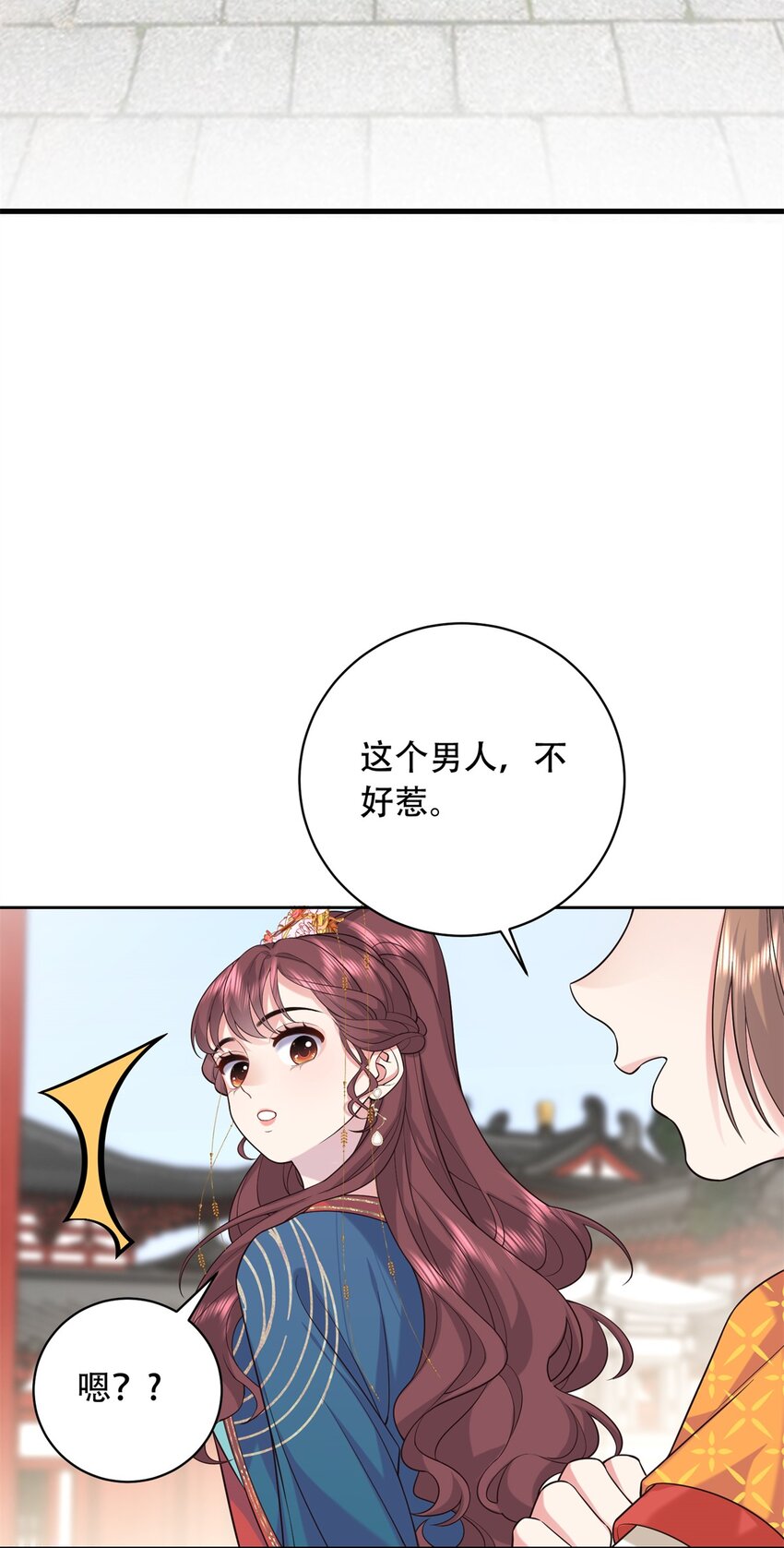 12 你能改变我的命运14