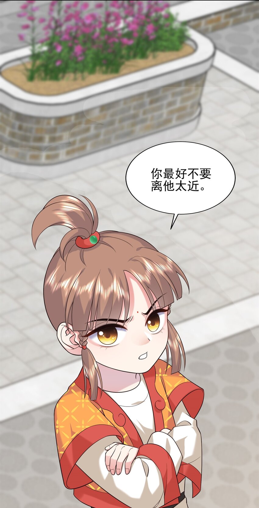12 你能改变我的命运15
