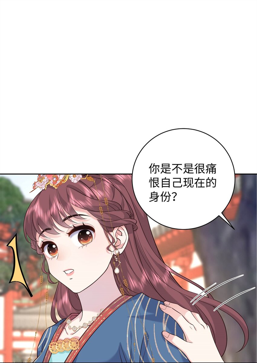 12 你能改变我的命运19
