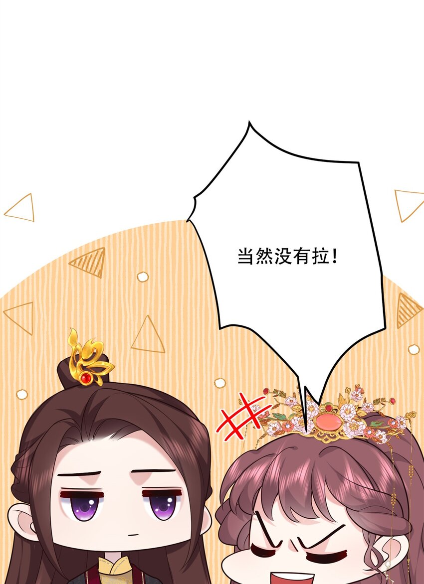 12 你能改变我的命运2