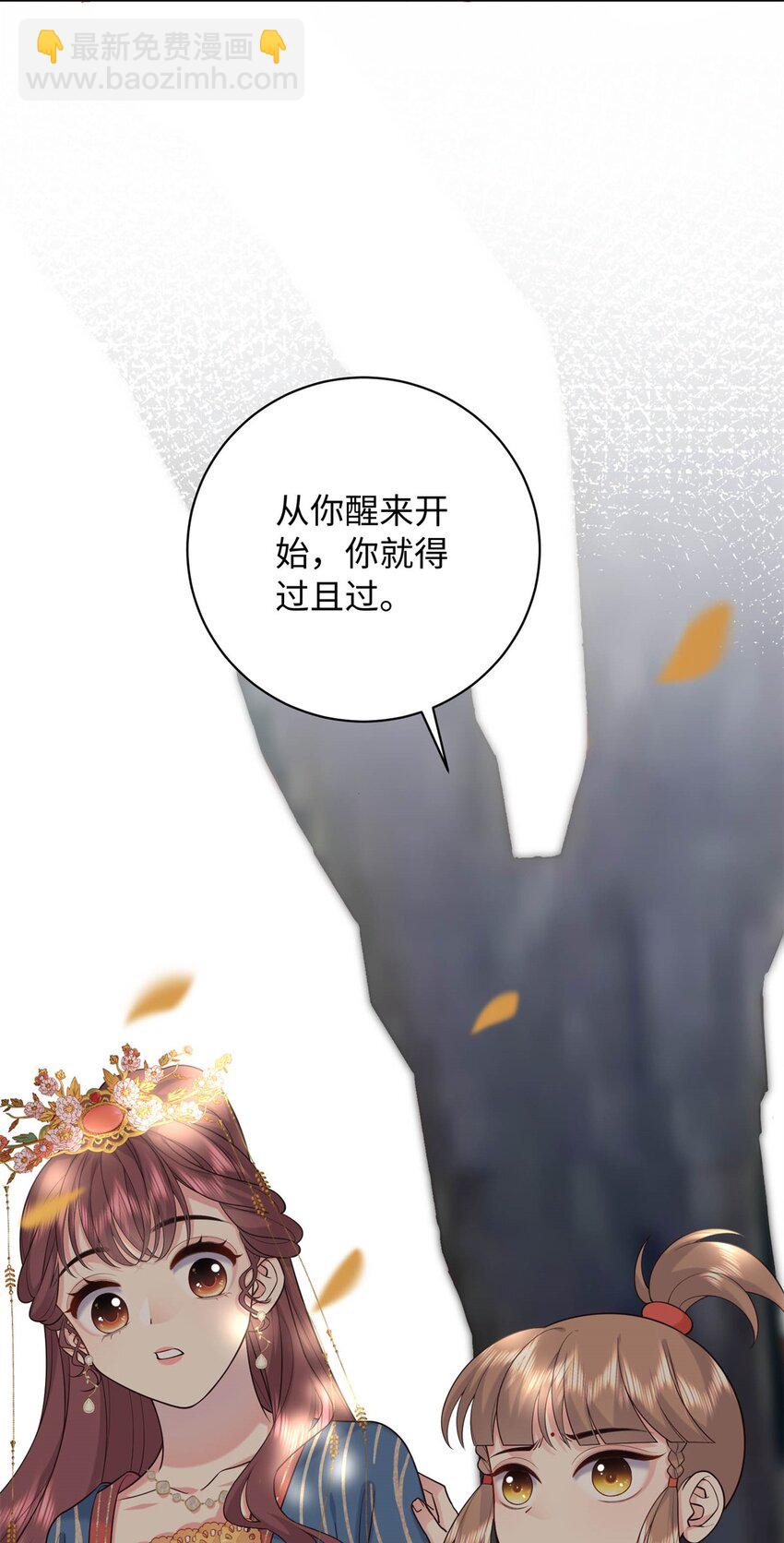 12 你能改变我的命运20