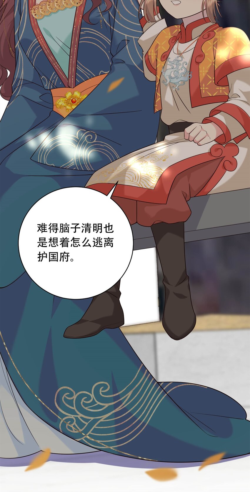 12 你能改变我的命运21