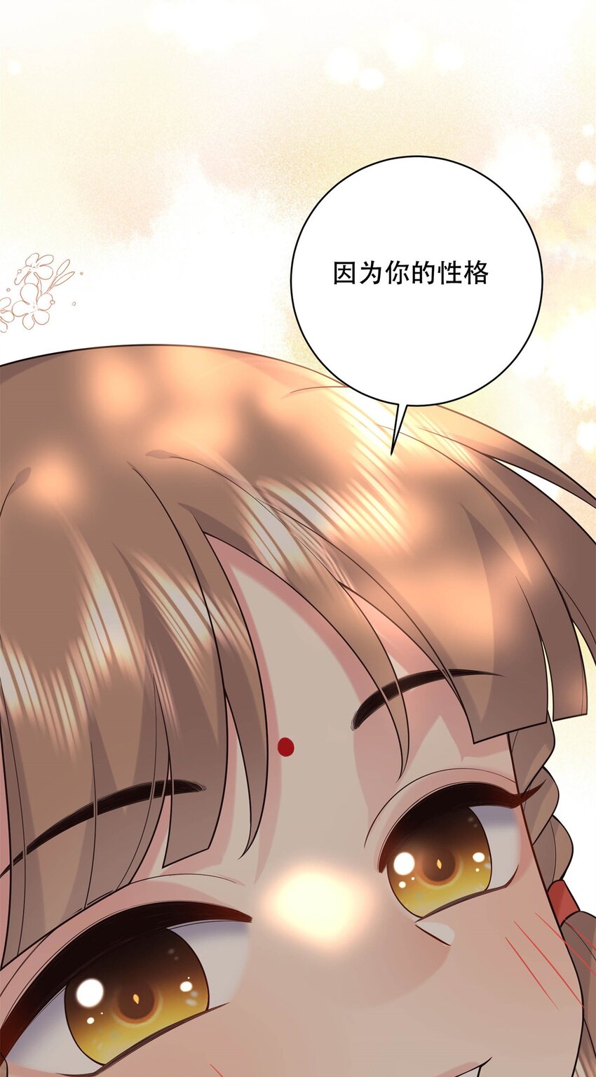 12 你能改变我的命运23