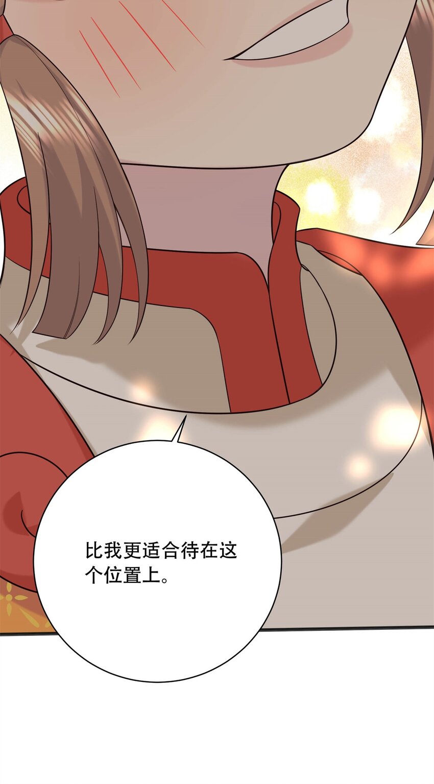 12 你能改变我的命运24