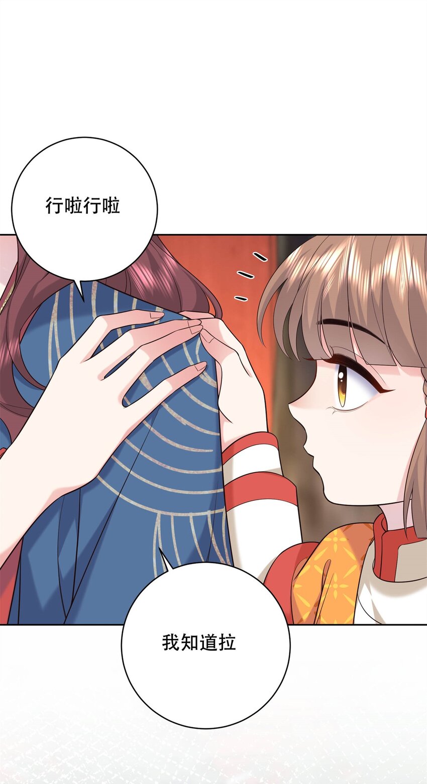 12 你能改变我的命运26