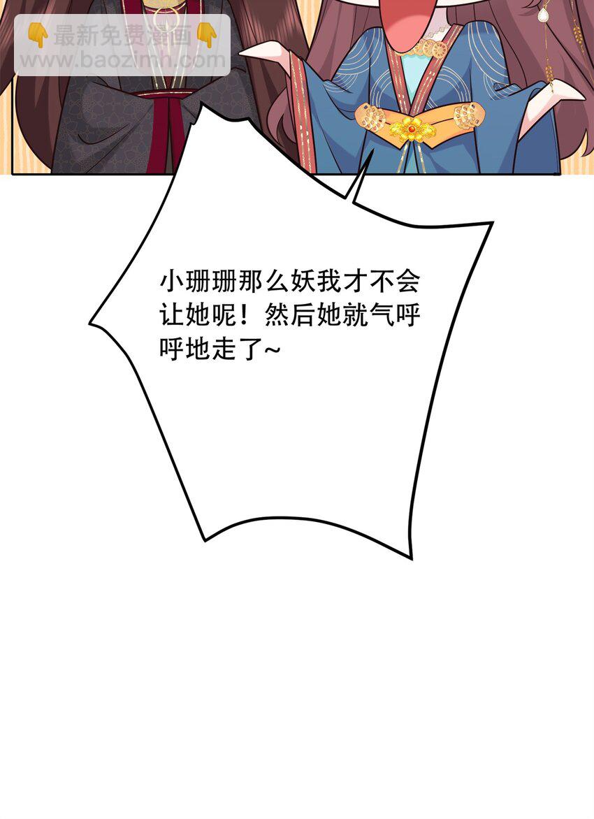 12 你能改变我的命运3