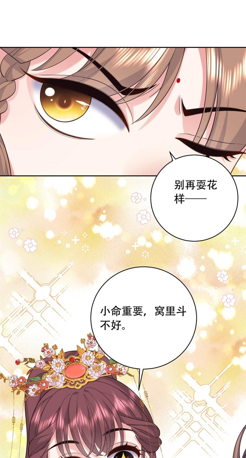 12 你能改变我的命运31
