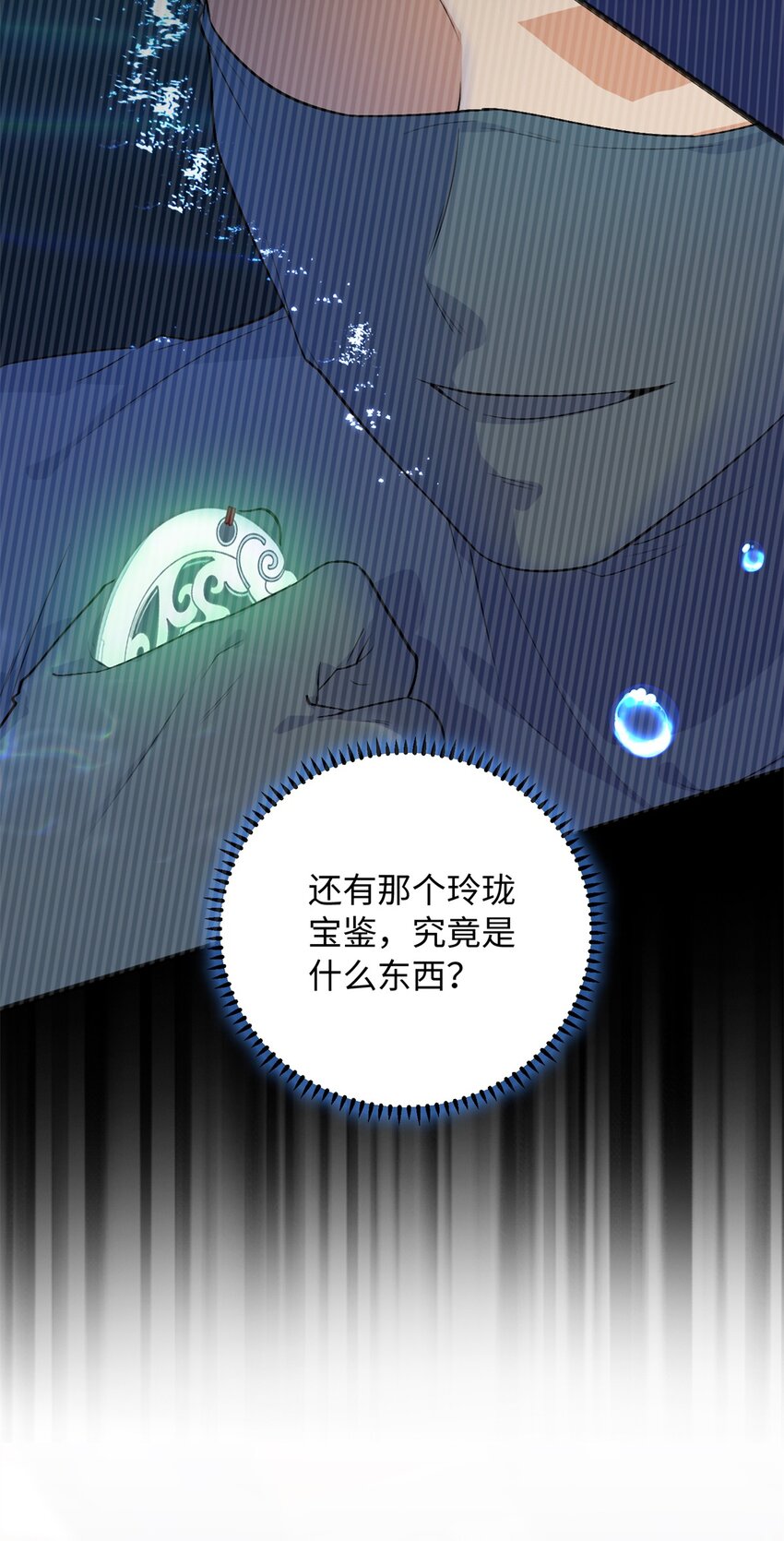 12 你能改变我的命运37