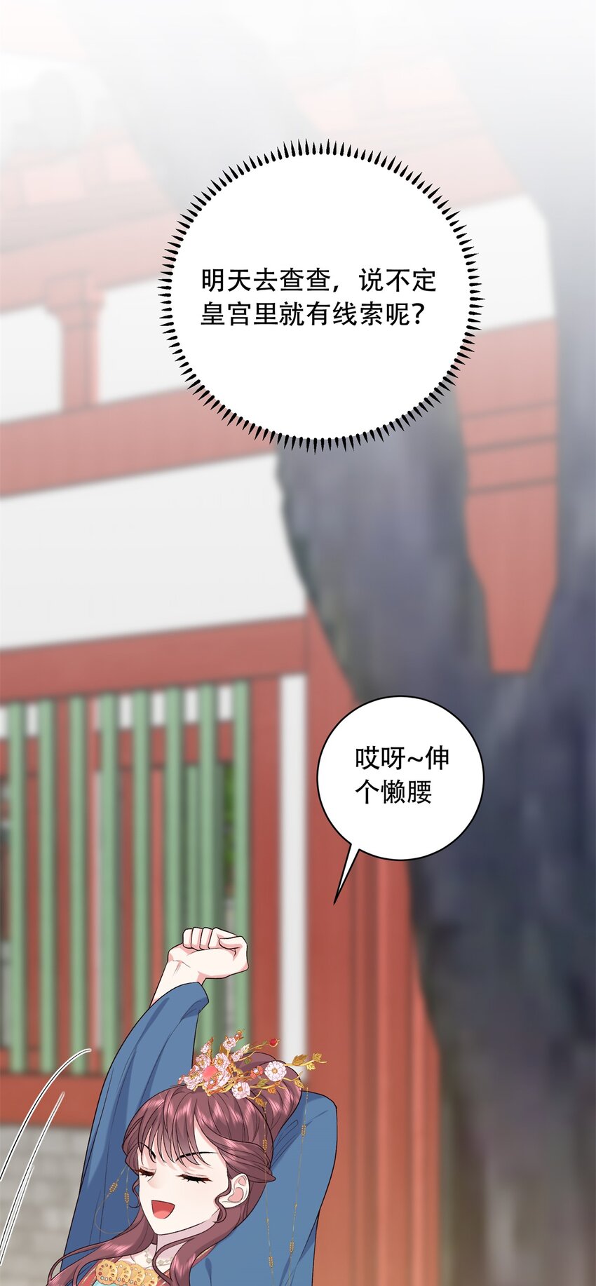 12 你能改变我的命运38