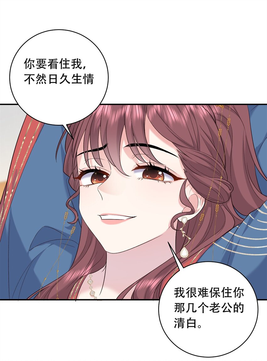 12 你能改变我的命运40