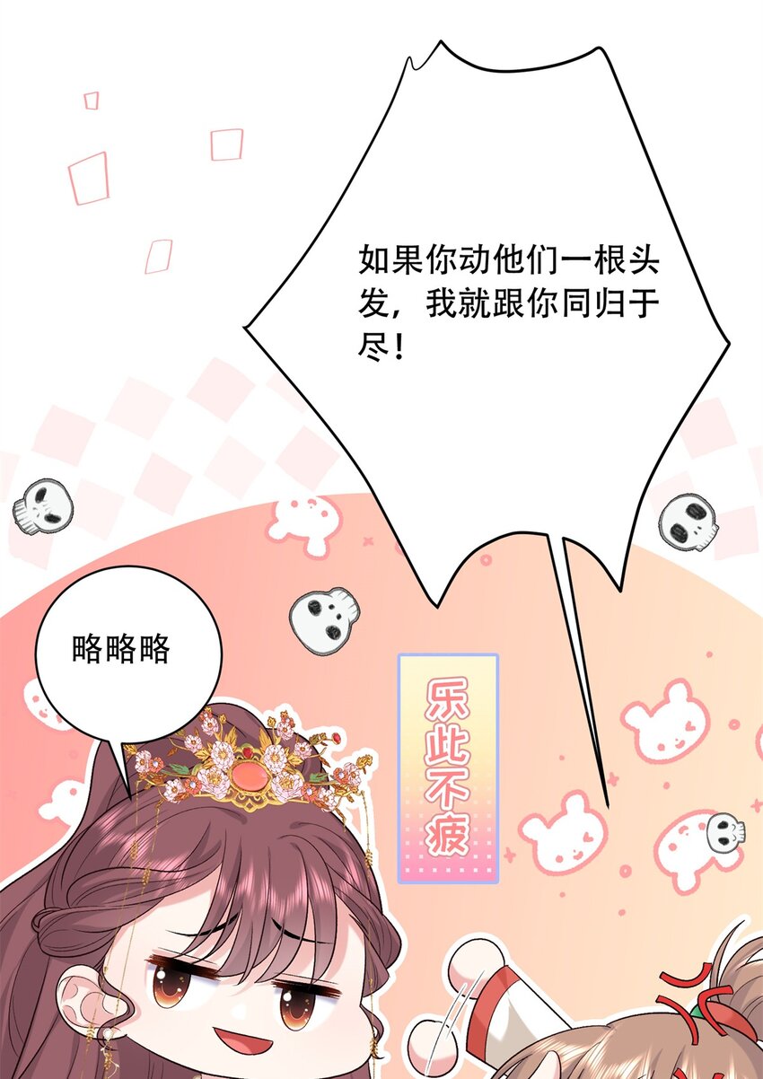 12 你能改变我的命运42