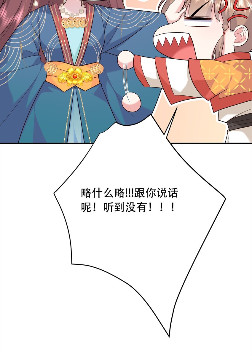 12 你能改变我的命运43