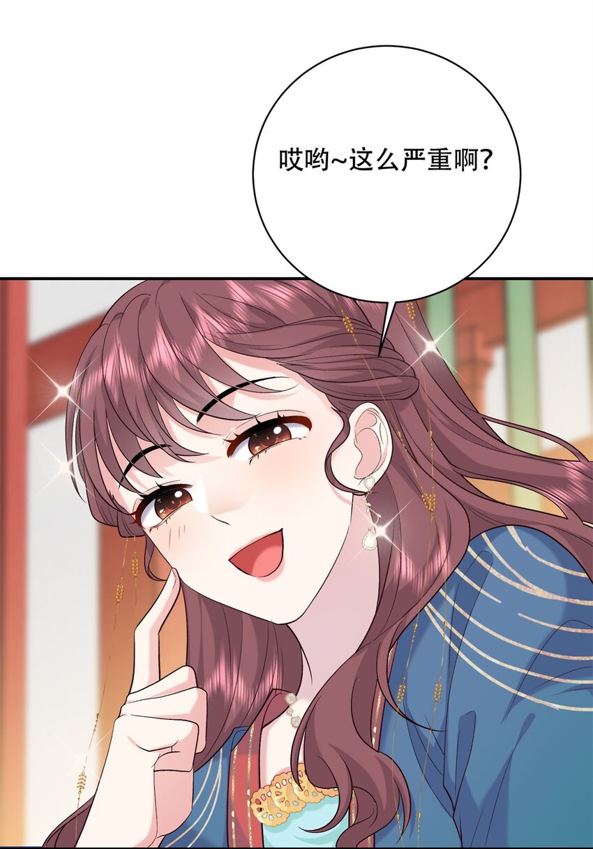 12 你能改变我的命运44