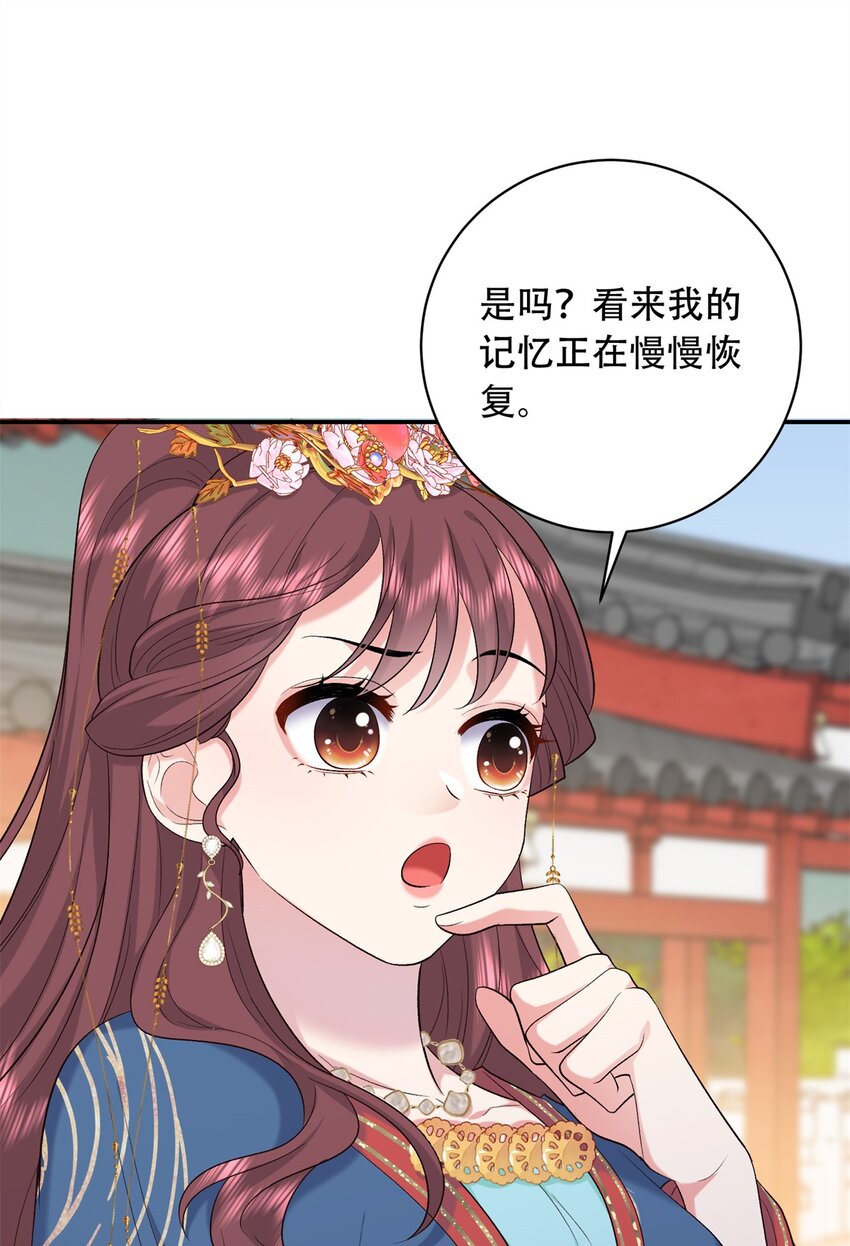 12 你能改变我的命运55