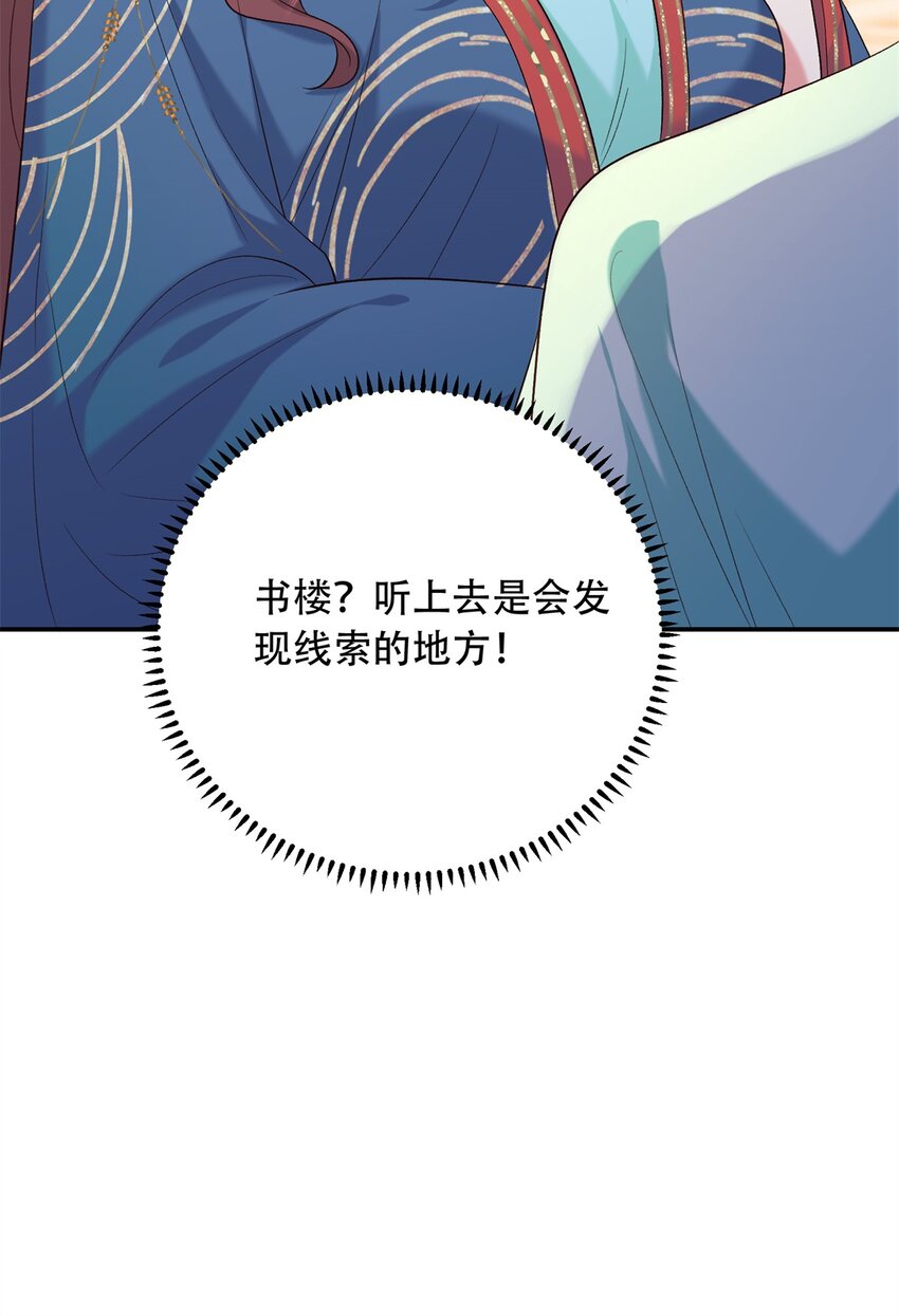 12 你能改变我的命运56