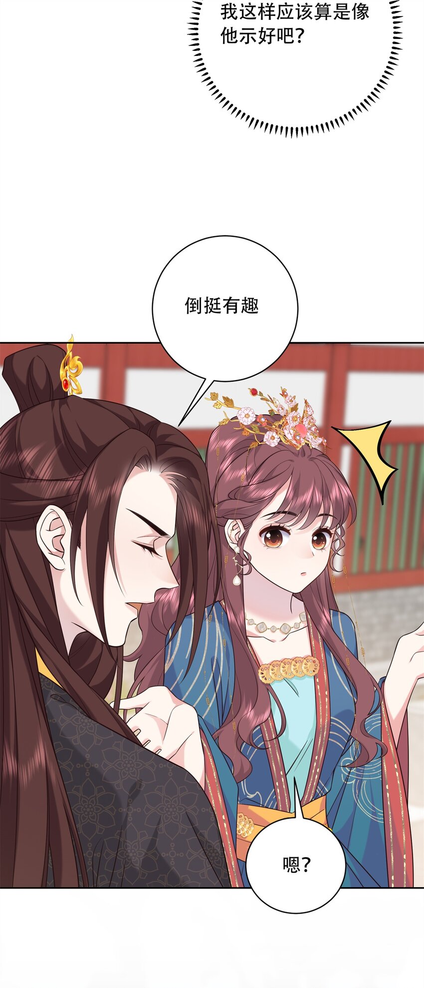 12 你能改变我的命运6