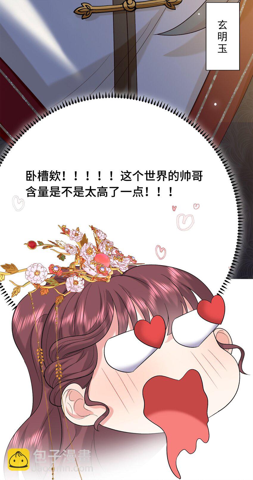 12 你能改变我的命运66