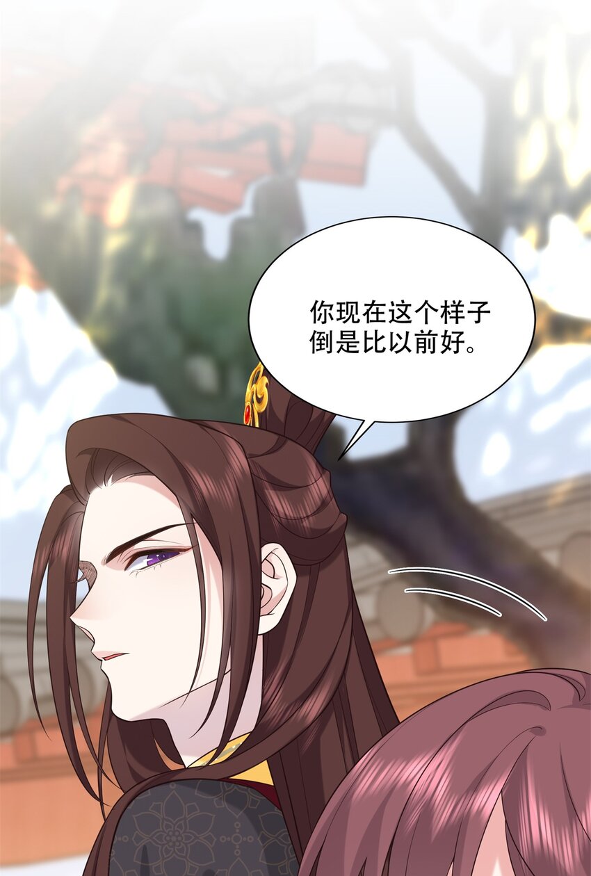 12 你能改变我的命运7