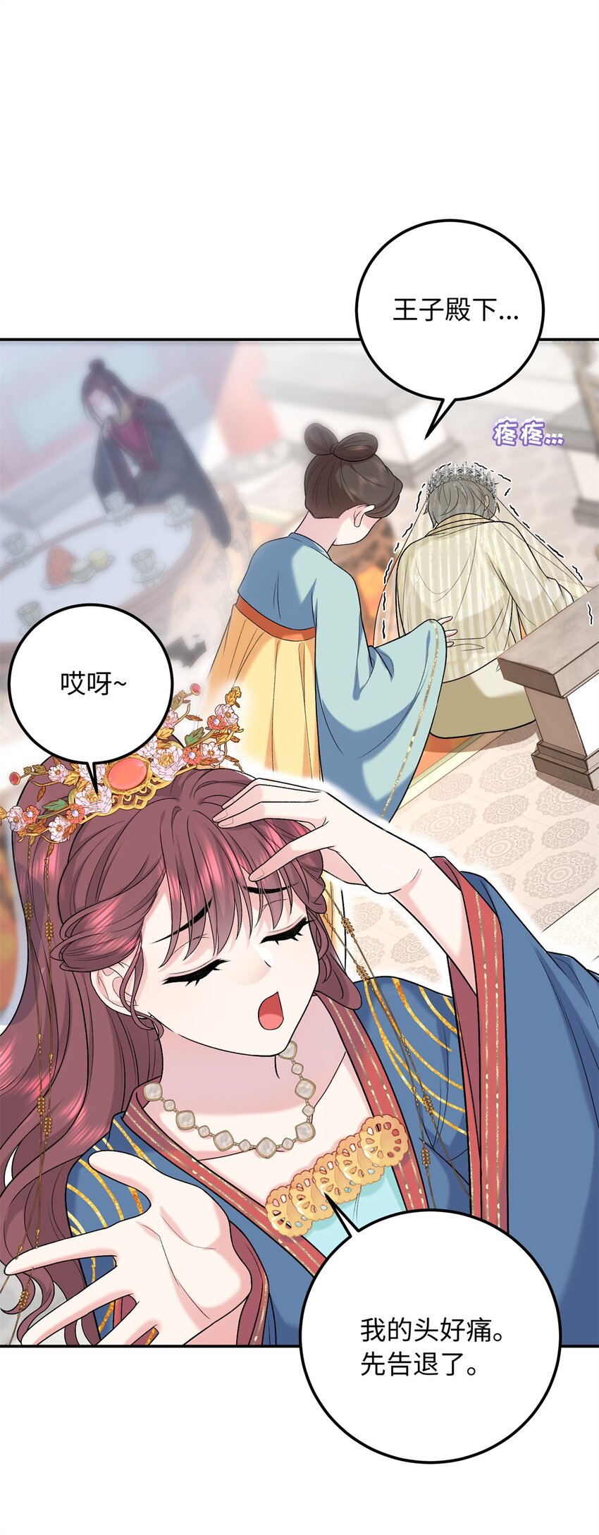 15 智力比赛，就这？30