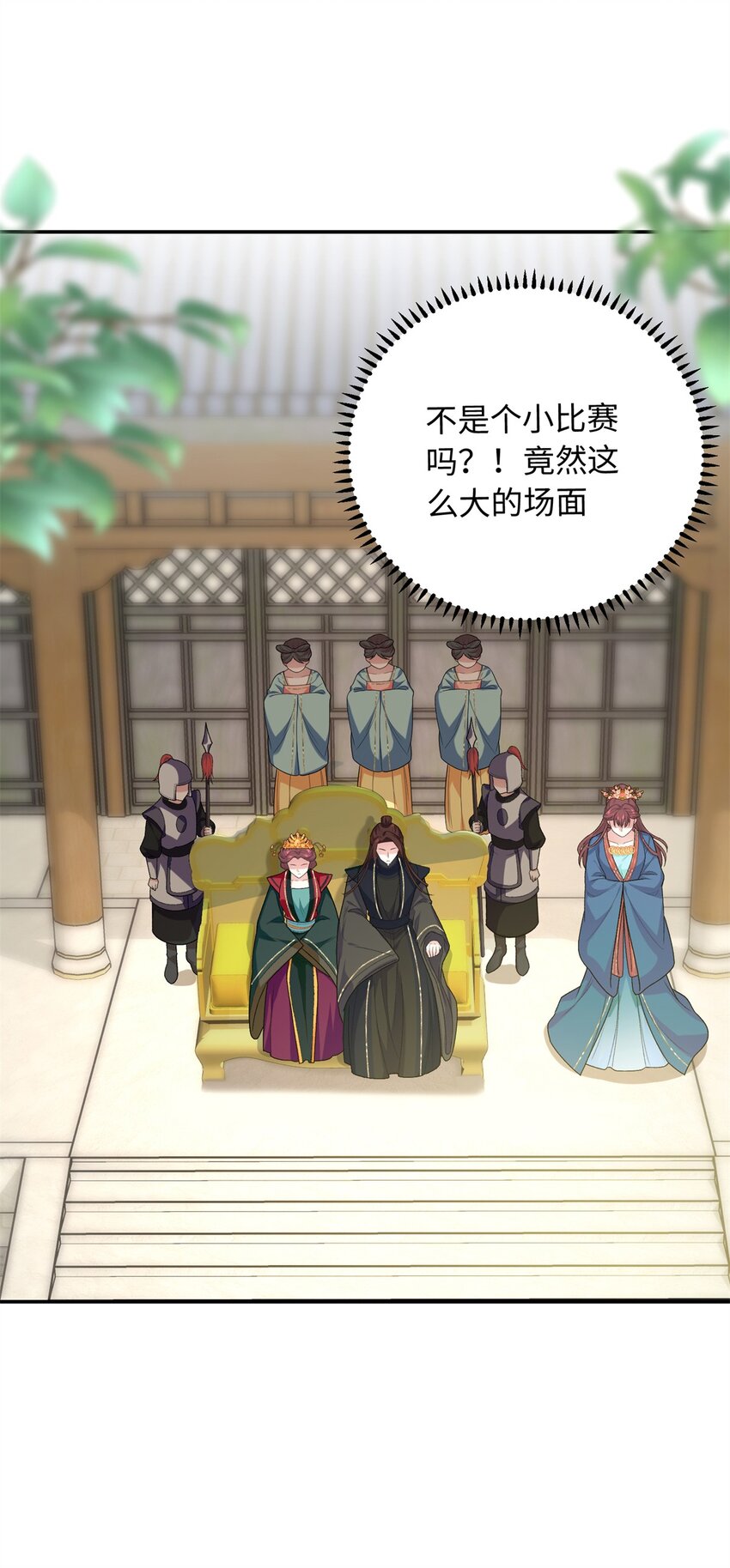 15 智力比赛，就这？33