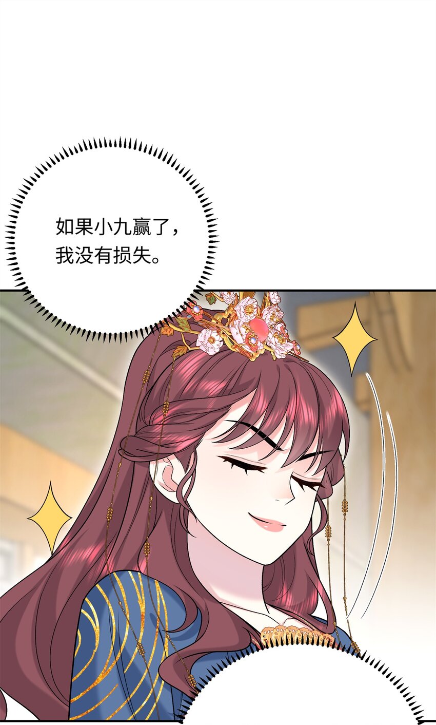 15 智力比赛，就这？34