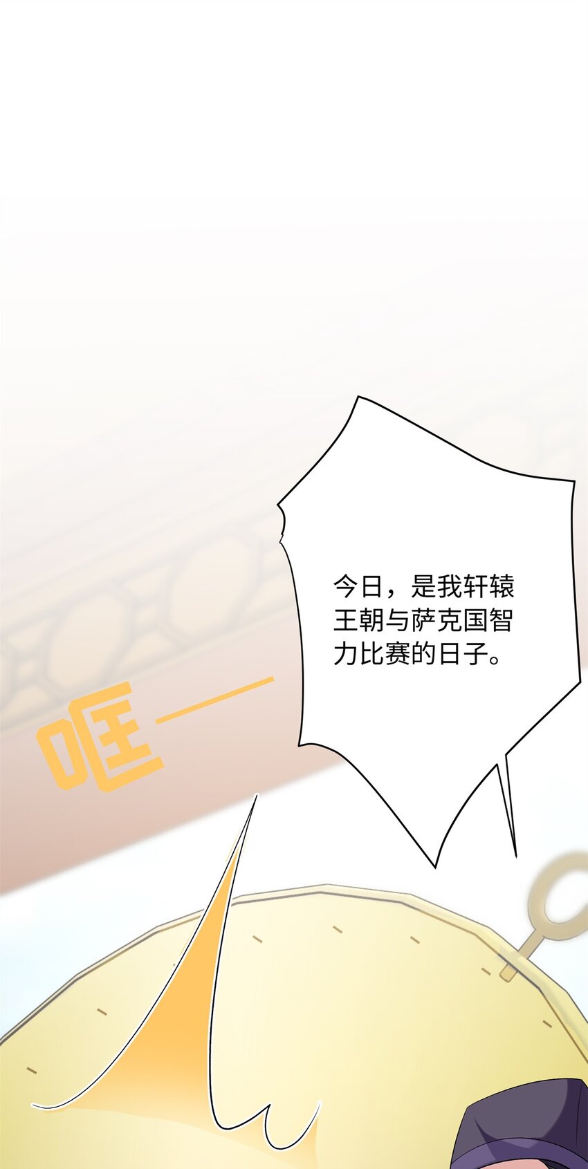 15 智力比赛，就这？42