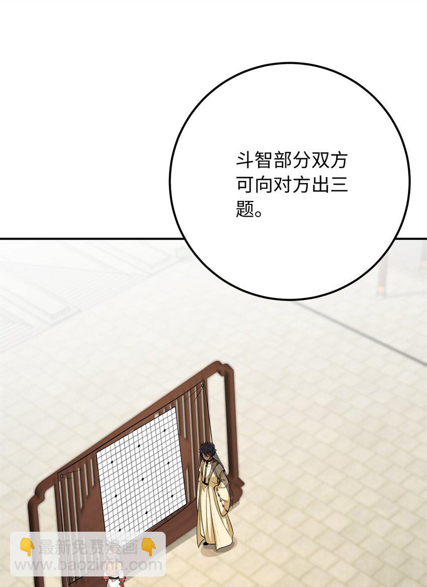 15 智力比赛，就这？44