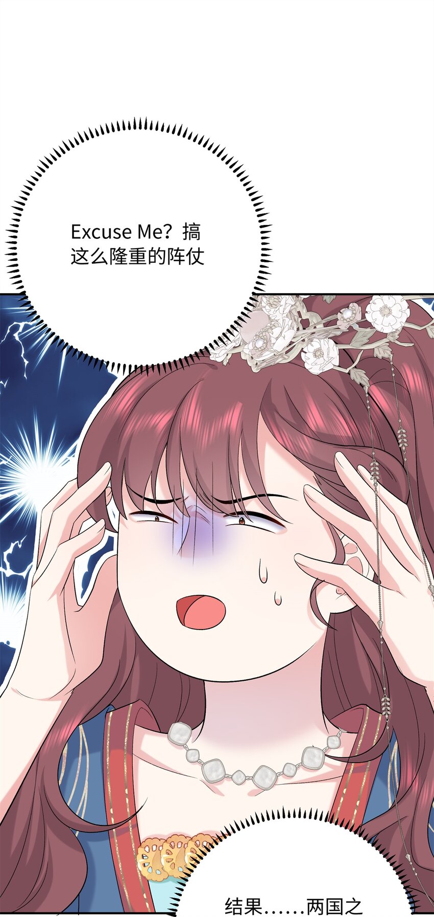 15 智力比赛，就这？55