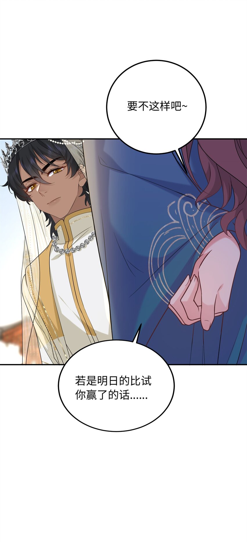 15 智力比赛，就这？8