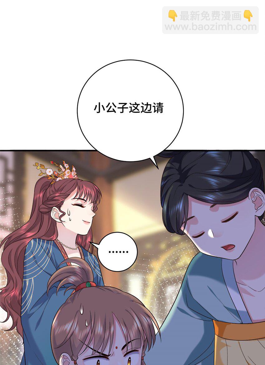 18 夫人为何不理秋玥10