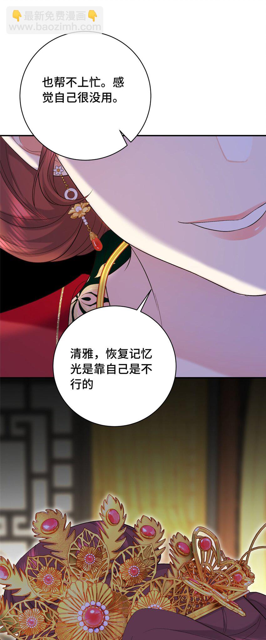 18 夫人为何不理秋玥16