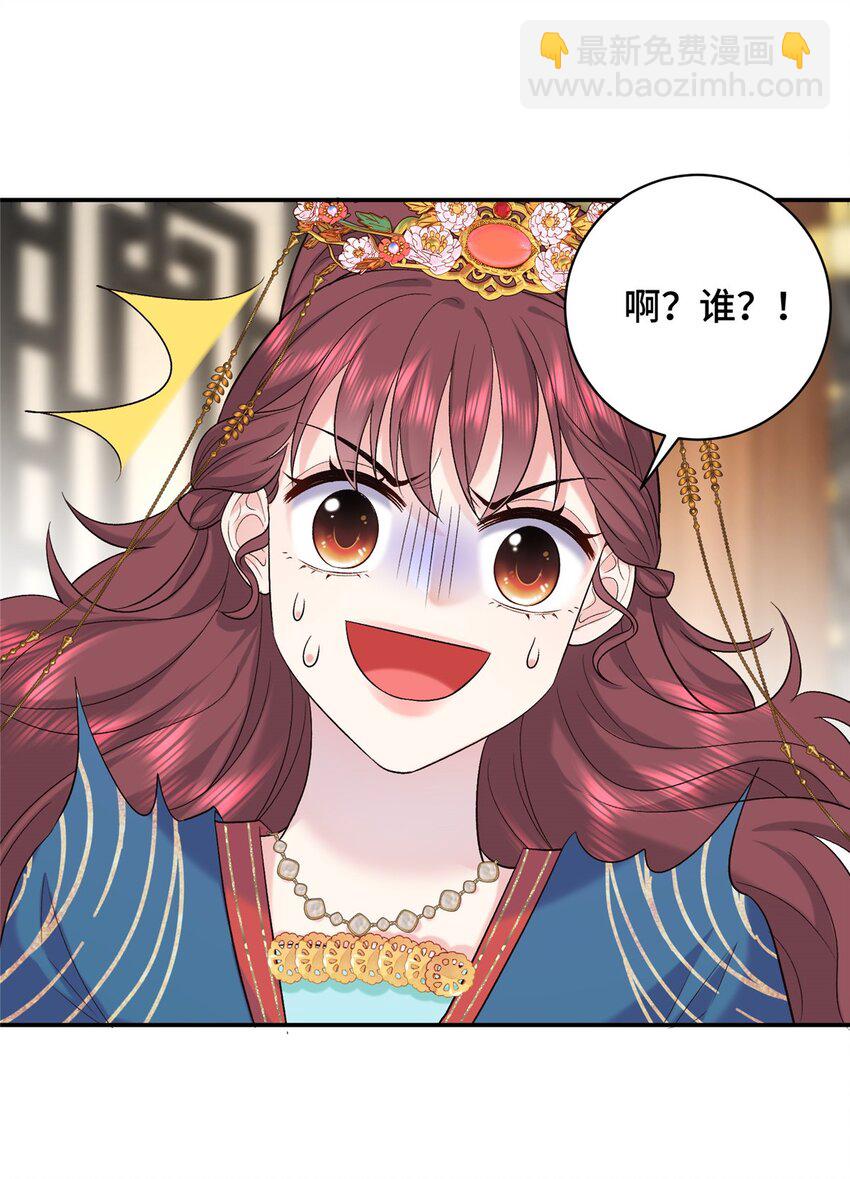 18 夫人为何不理秋玥18
