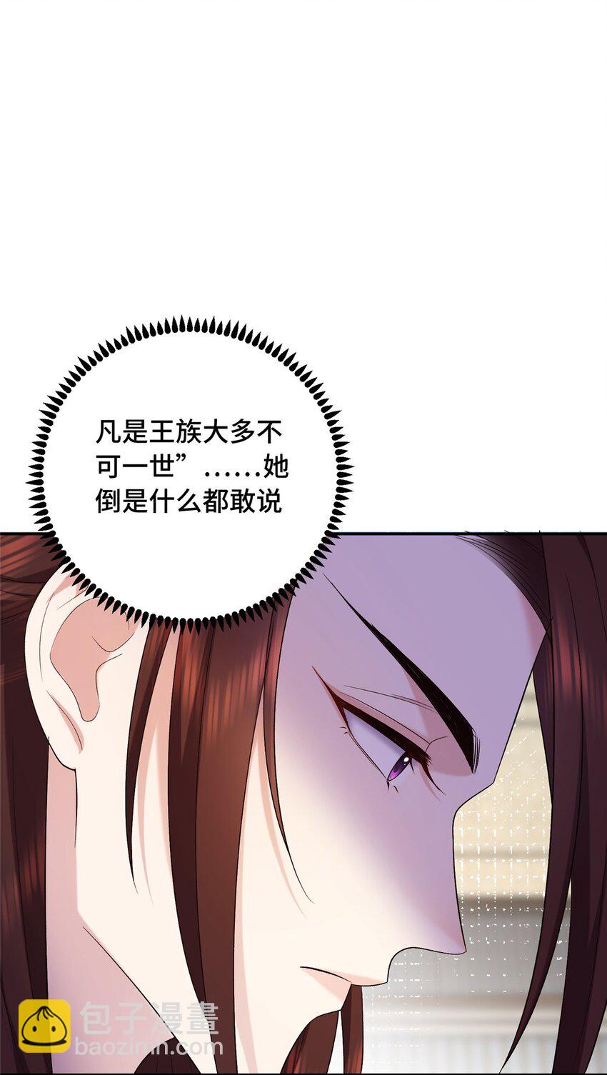 18 夫人为何不理秋玥2