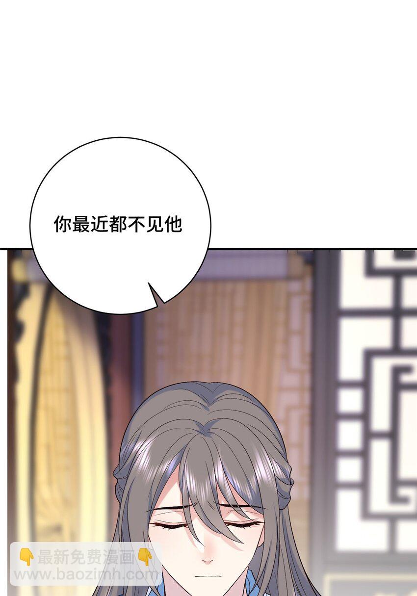 18 夫人为何不理秋玥20