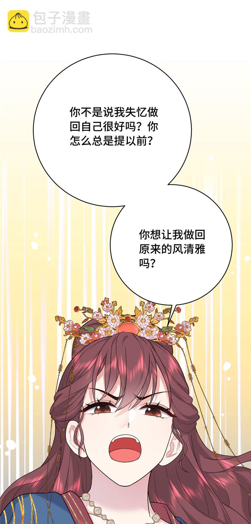 18 夫人为何不理秋玥26