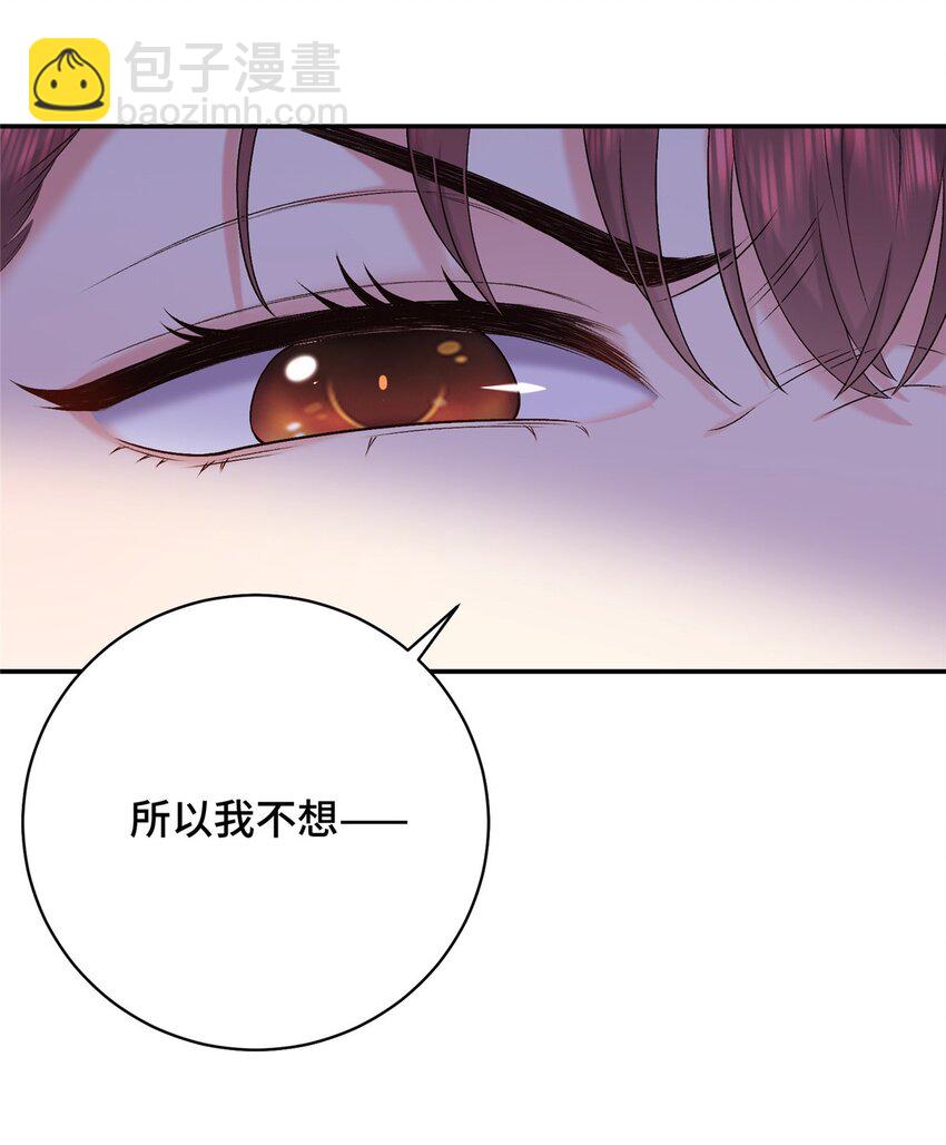 18 夫人为何不理秋玥28