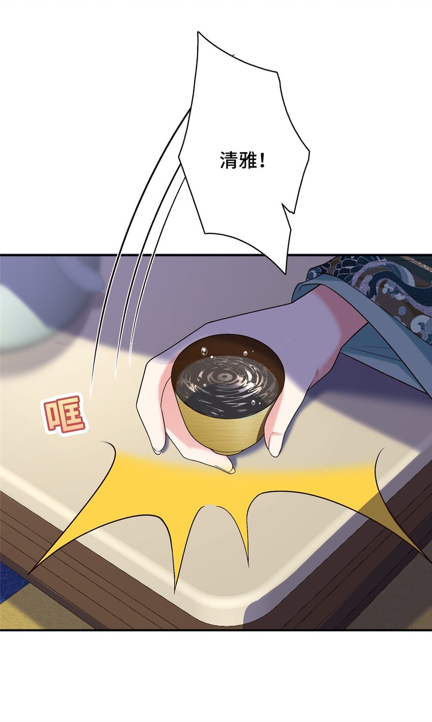18 夫人为何不理秋玥29