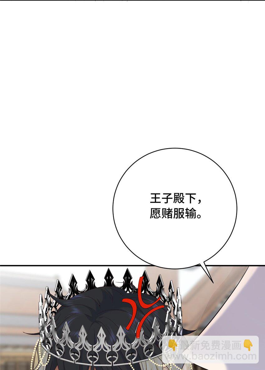 18 夫人为何不理秋玥3