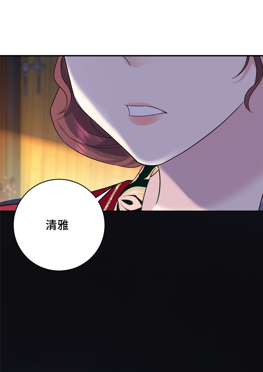 18 夫人为何不理秋玥30