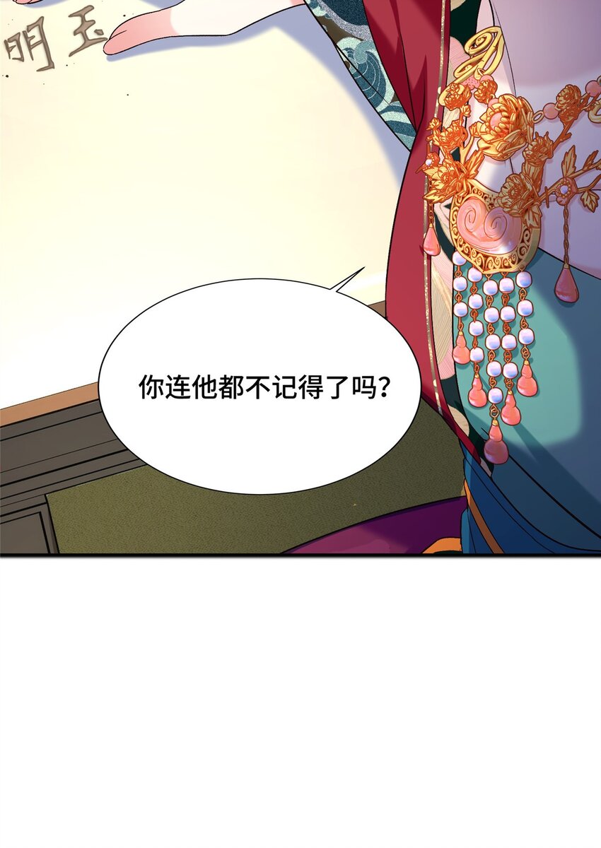18 夫人为何不理秋玥32