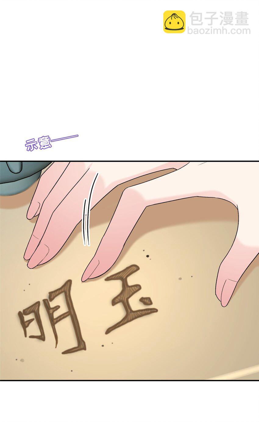 18 夫人为何不理秋玥33