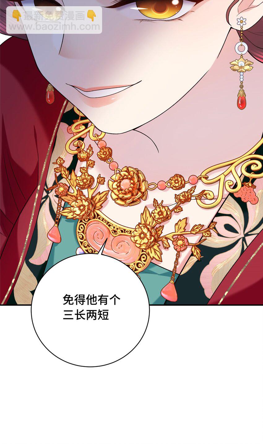 18 夫人为何不理秋玥36