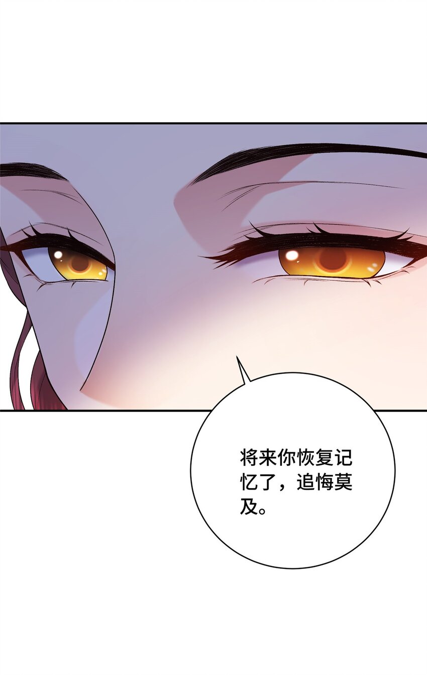 18 夫人为何不理秋玥37