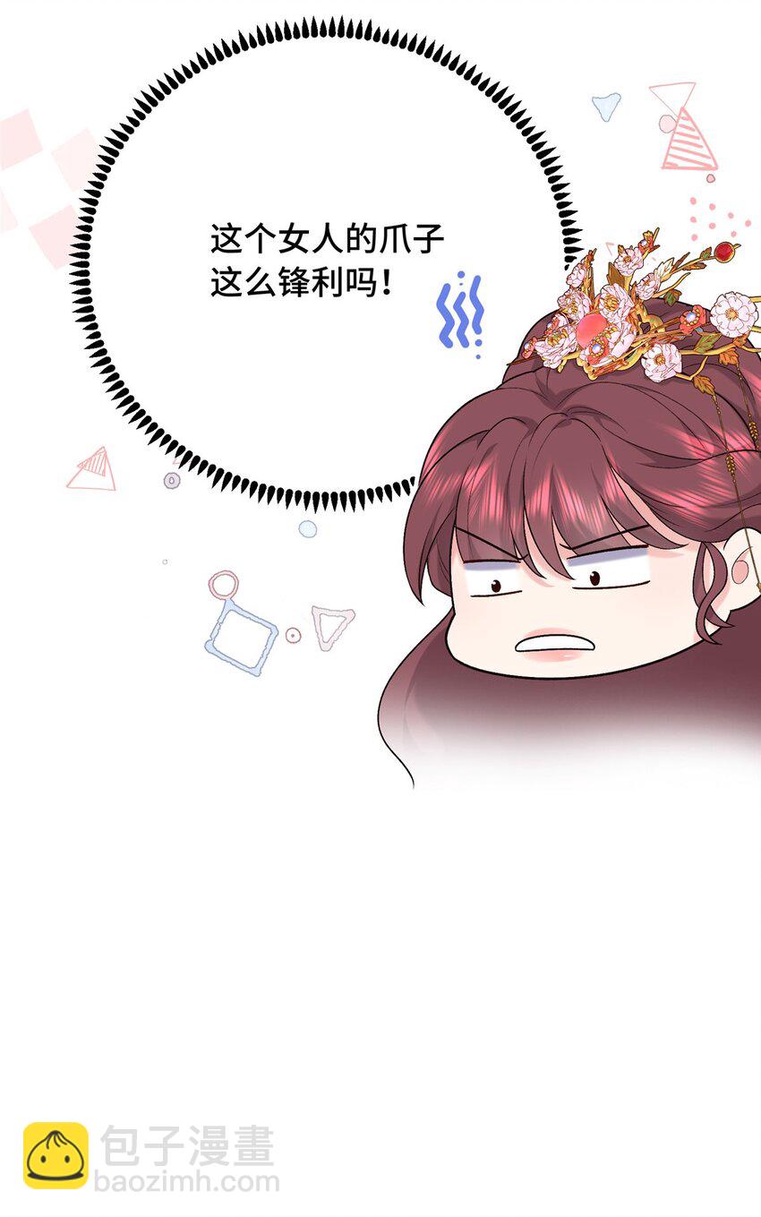 18 夫人为何不理秋玥39