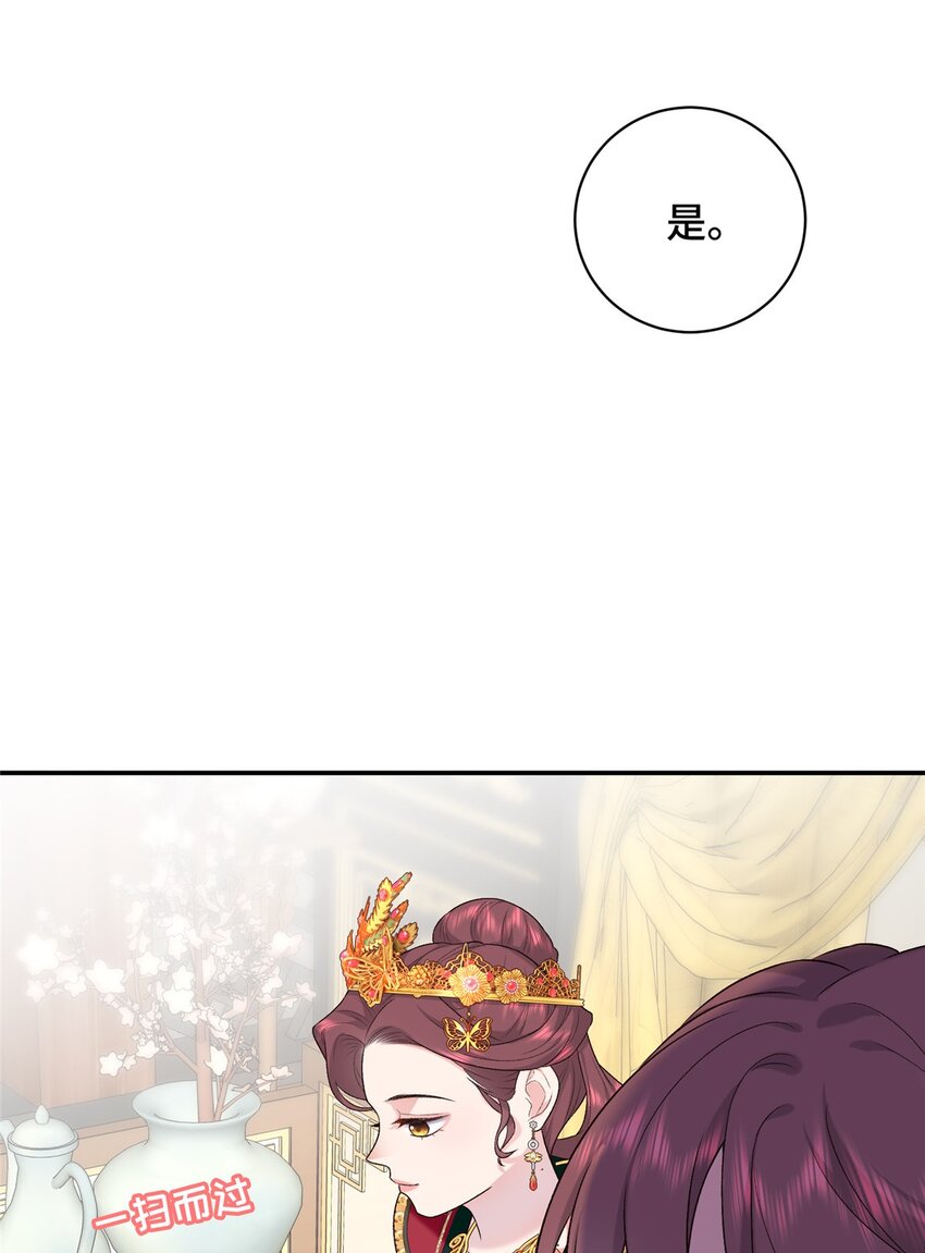 18 夫人为何不理秋玥41
