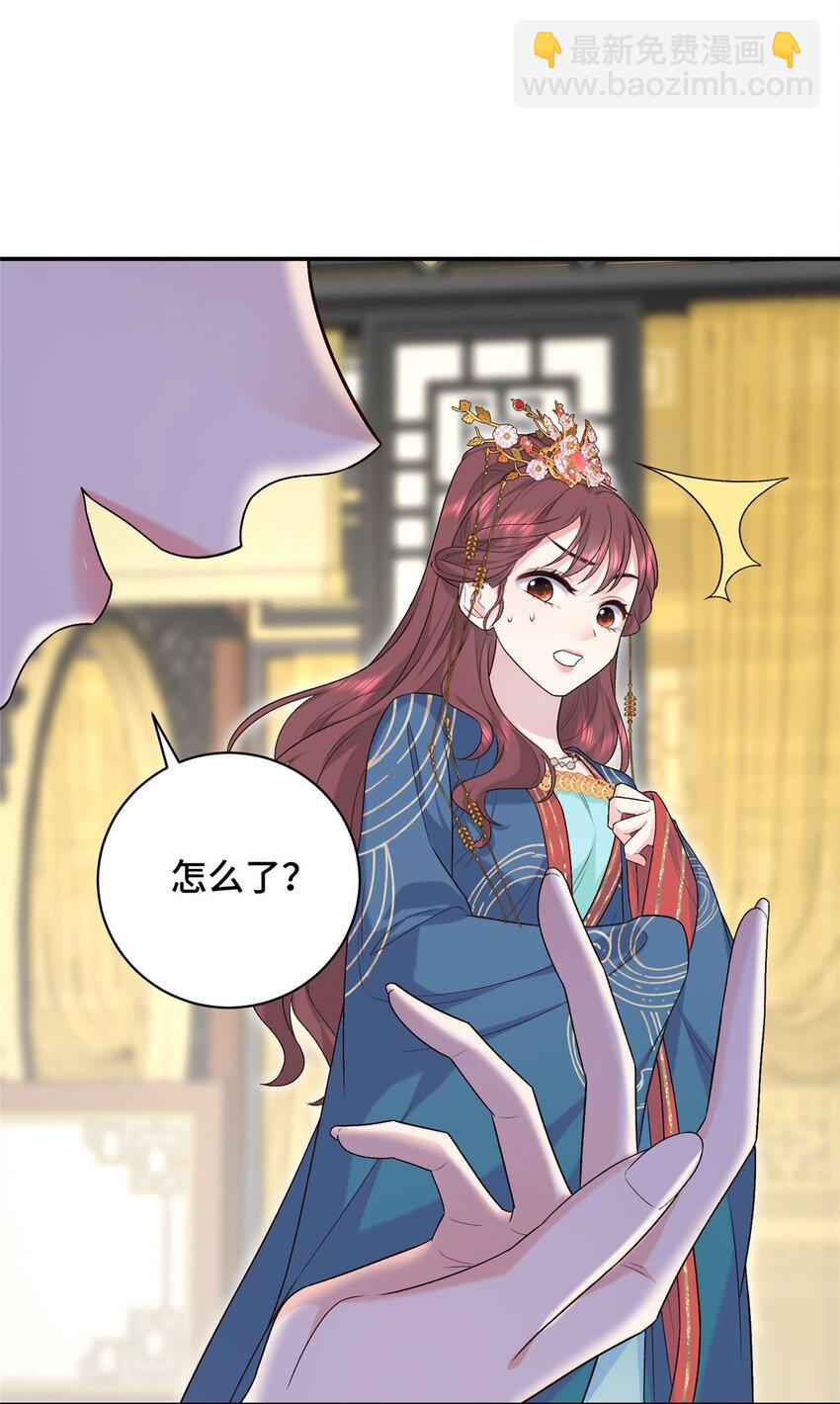 18 夫人为何不理秋玥44