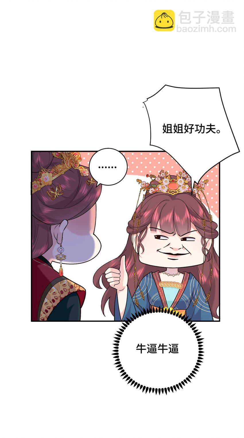 18 夫人为何不理秋玥47